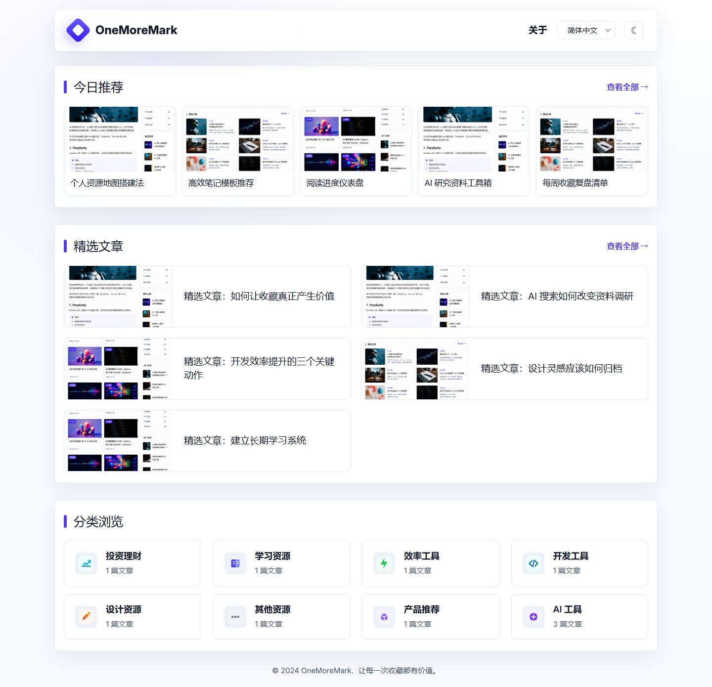 10 AI Writing Tools That Improve Content Workflows